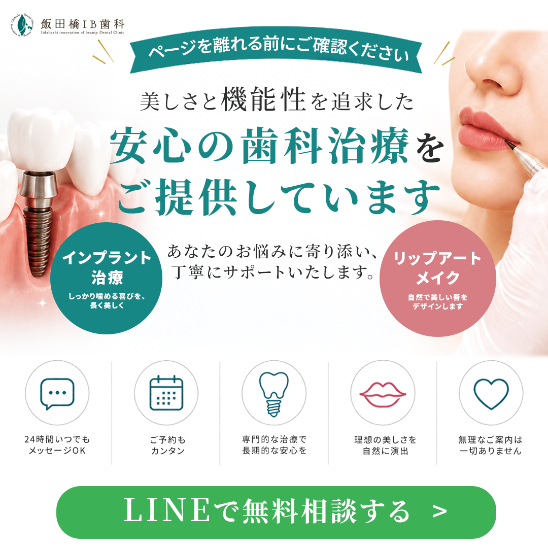 popup_banner